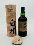 Hakushu Japanese Forest Limited Edition (700ml)