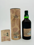 Hakushu Japanese Forest Limited Edition (700ml)