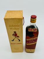 Johnnie Walker Red Label Quart 1960s (937.5ml)