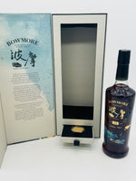 Bowmore 1984 35 Year Old "Limited 30/888" (700ml)