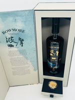 Bowmore 1984 35 Year Old "Limited 30/888" (700ml)