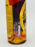 Pappy Van Winkle 15 Year Old Family Reserve 2025 (750ml)