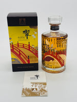 Hibiki Japanese Harmony Suntory Whisky 100th Anniversary (700ml)
