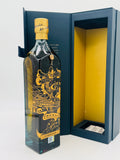 Blue Label 2019 Commemorative Edition "Carry Dreams and Keep Walking" (750ml)