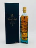 Blue Label 2019 Commemorative Edition "Carry Dreams and Keep Walking" (750ml)