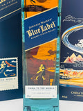 Johnnie Walker Blue Label China to the World Limited Edition (750ml)