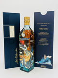Johnnie Walker Blue Label China to the World Limited Edition (750ml)