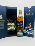 Johnnie Walker Blue Label 'Carp and Dragon Edition 1/3888' (750ml)