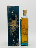 Johnnie Walker Blue Label Gods of Wealth "Luck" (750ml)