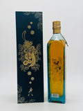 Johnnie Walker Blue Label Gods of Wealth "Luck" (750ml)