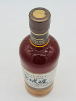 Nikka Discovery Series - Single Malt Miyagikyo Peated 2021 (700ml)