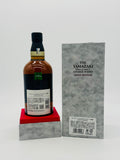 Yamazaki Japan Edition (700ml)