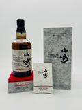 Yamazaki Japan Edition (700ml)