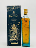 Johnnie Walker Blue Label Gods of Wealth "Fortune" (750ml)