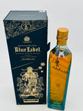 Johnnie Walker Blue Label Gods of Wealth "Fortune" (750ml)