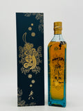 Johnnie Walker Blue Label Gods of Wealth "Fortune" (750ml)
