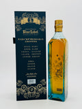 Johnnie Walker Blue Label Gods of Wealth "Fortune" (750ml)