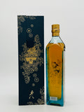 Johnnie Walker Blue Label Gods of Wealth "Fortune" (750ml)