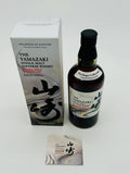 Yamazaki Peated Malt Spanish Oak Kogei Collection / Kimono Edition (700ml) #1