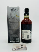 Yamazaki Peated Malt Spanish Oak Kogei Collection / Kimono Edition (700ml) #1