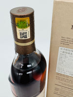 Macallan Harmony Collection Fine Cacao (700ml)