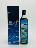 Johnnie Walker Blue Label Cities of the Future / Hainan 2220 (750ml)