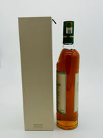 Macallan The Harmony Collection / Smooth Arabica (700ml) #1