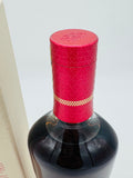 Macallan Harmony Collection Intense Arabica (700ml)