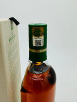 Macallan The Harmony Collection / Smooth Arabica (700ml) #1