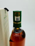 Macallan The Harmony Collection / Smooth Arabica (700ml) #1