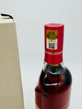 Macallan Harmony Collection Intense Arabica (700ml)