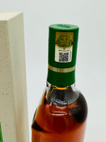 Macallan The Harmony Collection / Smooth Arabica (700ml)