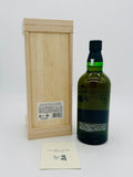 Hakushu 18 Year Old Limited Edition (700ml)