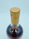 Ardnamurchan The Anniversary Release (700ml)