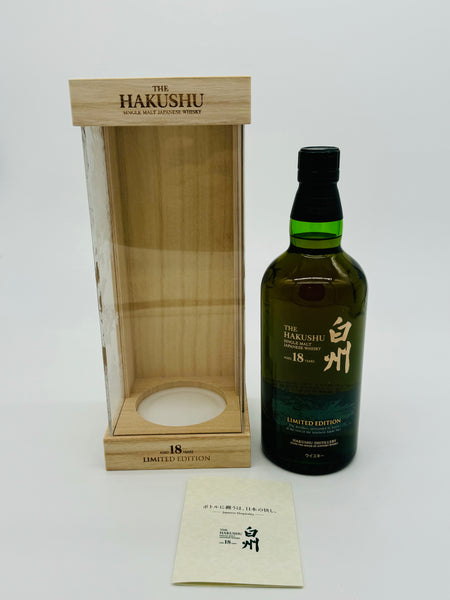 Hakushu 18 Year Old Limited Edition (700ml)