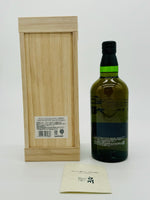Hakushu 18 Year Old Limited Edition (700ml)