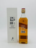 John Walker & Sons Celebratory Blend Limited Edition (700ml)