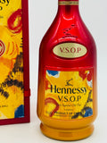 Hennessy VSOP 2022 Privilege Chinese New Year Limited Edition (700ml)