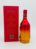 Hennessy VSOP 2022 Privilege Chinese New Year Limited Edition (700ml)