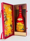 Hennessy VSOP 2022 Privilege Chinese New Year Limited Edition (700ml)
