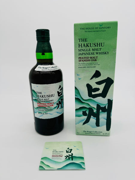 Hakushu Peated Malt Spanish Oak Kogei Collection / Kimono Edition (700ml)