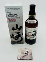 Yamazaki Peated Malt Spanish Oak Kogei Collection / Kimono Edition (700ml)