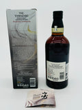 Yamazaki Peated Malt Spanish Oak Kogei Collection / Kimono Edition (700ml)
