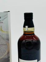 Yamazaki Peated Malt Spanish Oak Kogei Collection / Kimono Edition (700ml)