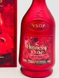 Hennessy Vsop Cognac Lunar New Year 2023 Year Of The Rabbit (700ml)