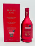 Hennessy Vsop Cognac Lunar New Year 2023 Year Of The Rabbit (700ml)