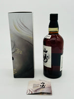 Yamazaki Peated Malt Spanish Oak Kogei Collection / Kimono Edition (700ml)