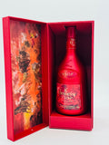 Hennessy Vsop Cognac Lunar New Year 2023 Year Of The Rabbit (700ml)