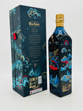 Johnnie Walker Blue Year Of The Tiger Bottle no. 032071 (750ml)