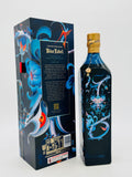 Johnnie Walker Blue Label Limited Edition Year of the Dragon Blended Scotch Whisky (750ml)